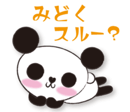 mikarin panda Sticker sticker #4858650