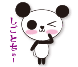 mikarin panda Sticker sticker #4858651