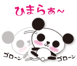 mikarin panda Sticker sticker #4858653