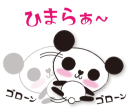 mikarin panda Sticker sticker #4858653