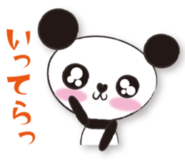 mikarin panda Sticker sticker #4858656