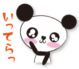 mikarin panda Sticker sticker #4858656