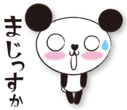 mikarin panda Sticker sticker #4858661