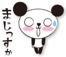 mikarin panda Sticker sticker #4858661