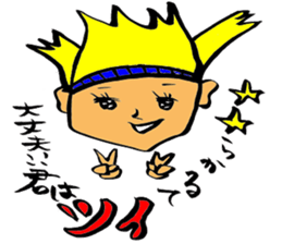 Happy  Sticker sticker #4858753