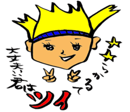Happy Sticker sticker #4858753