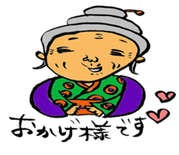 Happy  Sticker sticker #4858774