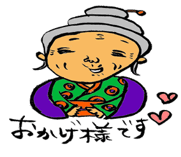 Happy Sticker sticker #4858774