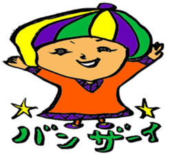 Happy  Sticker sticker #4858775