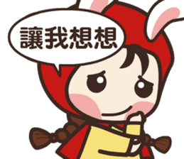 redhood bunny sticker #4858923
