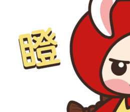 redhood bunny sticker #4858935