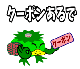 A timid Kappa sticker #4859119