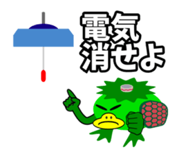 A timid Kappa sticker #4859123