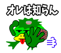 A timid Kappa sticker #4859128
