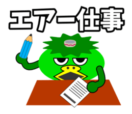 A timid Kappa sticker #4859130