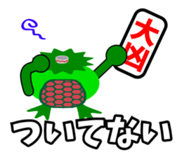 A timid Kappa sticker #4859132