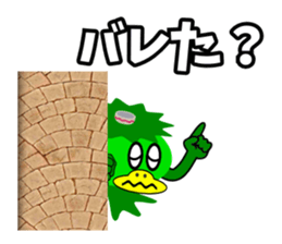 A timid Kappa sticker #4859139