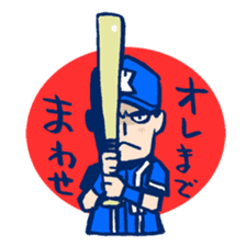 BaseballBoy4 sticker #4859307