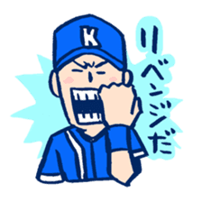 BaseballBoy4 sticker #4859309