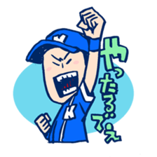 BaseballBoy4 sticker #4859310