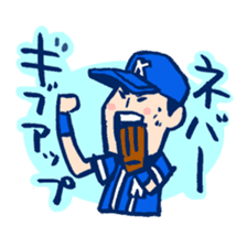 BaseballBoy4 sticker #4859319