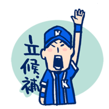 BaseballBoy4 sticker #4859322