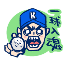 BaseballBoy4 sticker #4859330