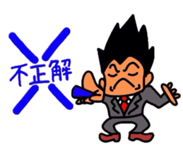 Teacher of bowlegs sticker #4859711