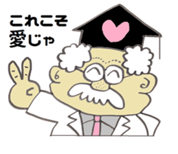 Super Cute Sticker sticker #4859806