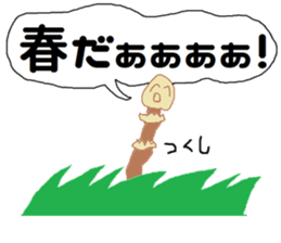 Super Cute Sticker sticker #4859811