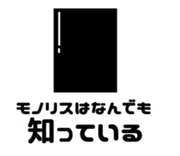 Super Cute Sticker sticker #4859821