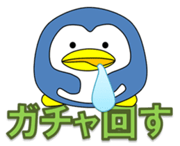Loose Penguin -Gacha loves- sticker #4860104