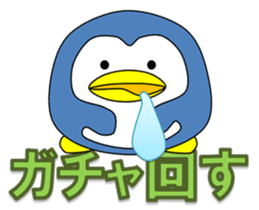 Loose Penguin -Gacha loves- sticker #4860104