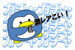 Loose Penguin -Gacha loves- sticker #4860105