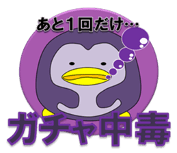 Loose Penguin -Gacha loves- sticker #4860106