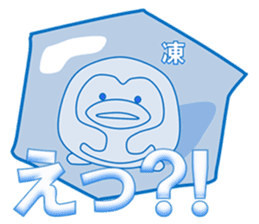 Loose Penguin -Gacha loves- sticker #4860112