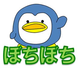 Loose Penguin -Gacha loves- sticker #4860119