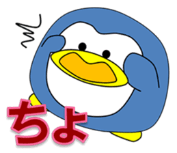 Loose Penguin -Gacha loves- sticker #4860120