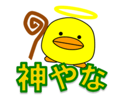 Loose Penguin -Gacha loves- sticker #4860122