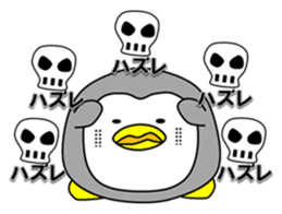 Loose Penguin -Gacha loves- sticker #4860125