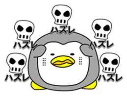 Loose Penguin -Gacha loves- sticker #4860125