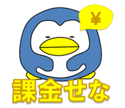 Loose Penguin -Gacha loves- sticker #4860130