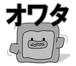 Loose Penguin -Gacha loves- sticker #4860132