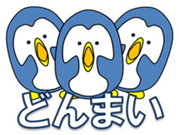 Loose Penguin -Gacha loves- sticker #4860133