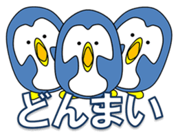 Loose Penguin -Gacha loves- sticker #4860133