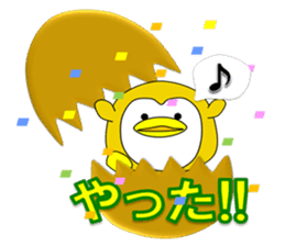 Loose Penguin -Gacha loves- sticker #4860136
