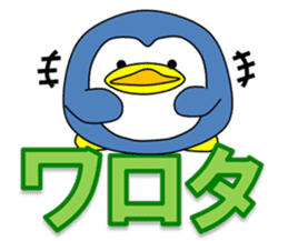 Loose Penguin -Gacha loves- sticker #4860138