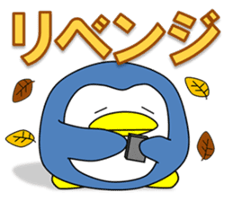 Loose Penguin -Gacha loves- sticker #4860139