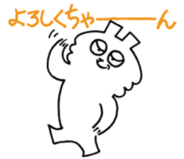 "YOWATARI"  George Sticker sticker #4860269