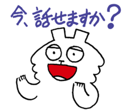 "YOWATARI"  George Sticker sticker #4860270